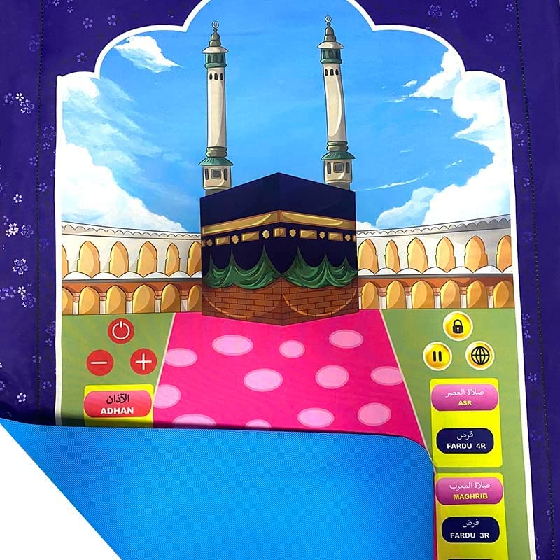 حصيرة الصلاة للأطفال