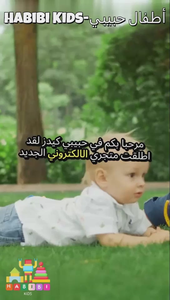 حصيرة الصلاة للأطفال